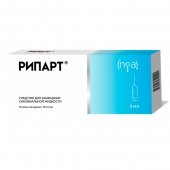 Протез синовиальной жидкости Рипарт 3мл, 10мг