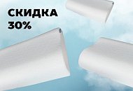 ОСЕННЯЯ ЗАБОТА О СНЕ: СКИДКА 30% НА ПОДУШКИ ОСЕННЯЯ ЗАБОТА О СНЕ: СКИДКА 30% НА ПОДУШКИ